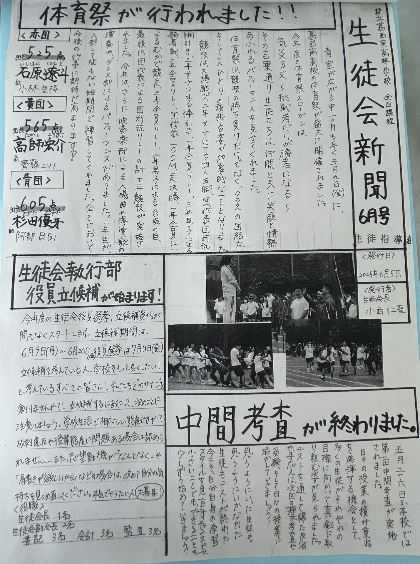 Image (88)